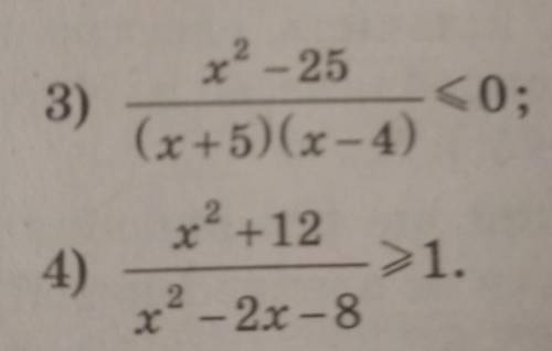 X² – 253)<0;(x+5)(x-4)2x +124)>1.x² – 2x – 8 8​