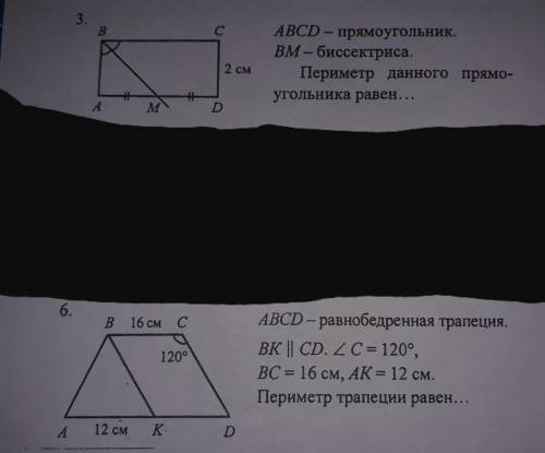 Решите вот эти две задачи по действиям, и не с огромным количесивом текста, больше решения закончили