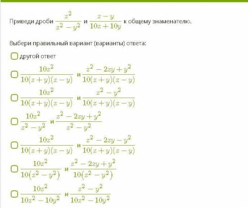 писать мало 8 класс писать тока ответы