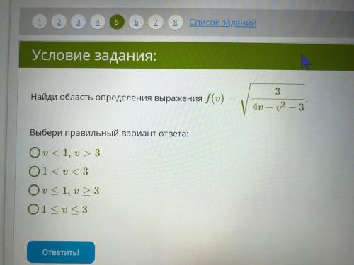 Найди область определения выражения f(v)=34v−v2−3−−−−−−−−−−√ . Выбери правильный вариант ответа: v 3