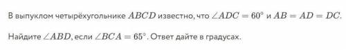 Решите эти 3 задачи из олимпиады, от не корысти ради, а только для поддержания моего существования.