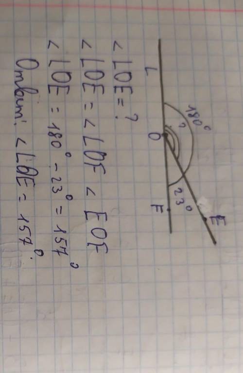 Один из смежных углов в 5 раз больше другого . найти эти углы. если сможете то можно пользуясь карти