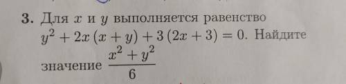 Дайте развёрнутое решение к упражнению на картинке