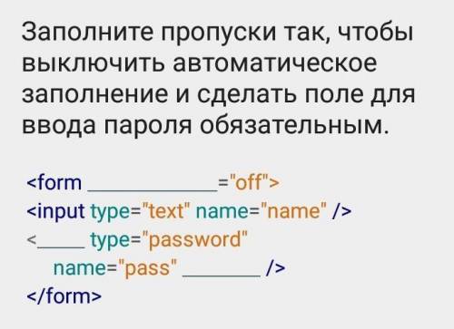 Выполните задание по HTML5​