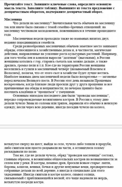 только не пишите всякую фигню. Мне надо это СОР. УМОЛЯЮ​. Ну чего вы такие злые?