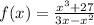 f(x) = \frac{x ^{3} + 27}{3x - x^{2} }