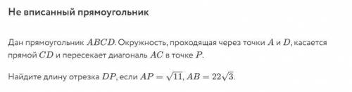 Решите задачку, решение не важно, нужен лишь ответ