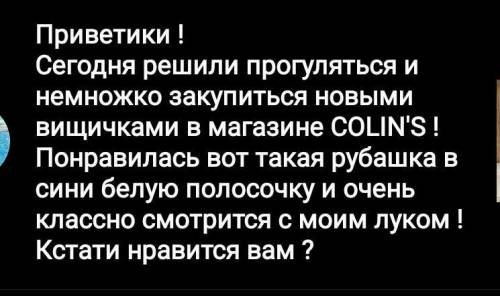 Ребятушки скажите где нужны знаки припенания !?​