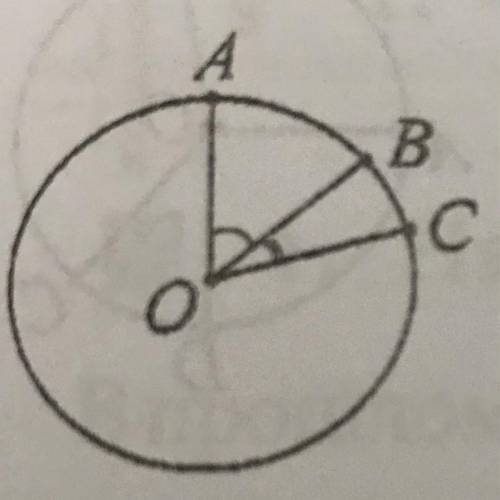 Градусные меры центральных углов AOB и BOC соответственно равны 50° и 28° Найдите: а) градусную меру
