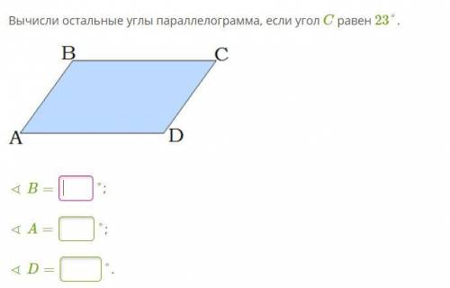 1. Стороны параллелограмма соотносятся как 6:9, а периметр равен 171 см. Вычисли стороны параллелогр