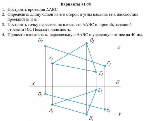 Вариант 1-46, Можно в компасе если кто умеет. Без всяких объяснений.