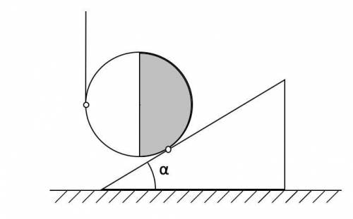 Полый шар, наполовину залитый воском, удерживается в равновесии вертикальной нитью и клином с углом