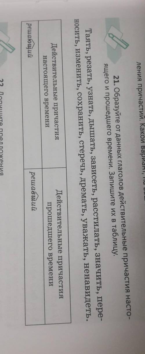 Будьте добры это легко для вас. я тему пропустил и не порял​