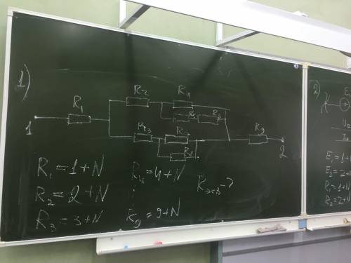 2 Задачи по физикеN=14Найти: I12(силу тока),U12(напряжениие)-?Rэкв-?