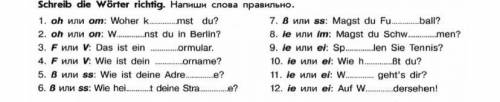 В ответе достаточно написать 1 или 2 Допустим 1 2 2 1