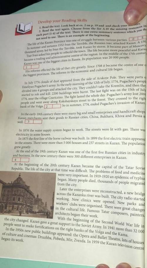 с английским нужно текс наверху вот вопросы: a.How did Kazan become a part of Muskovy? b When did Ka