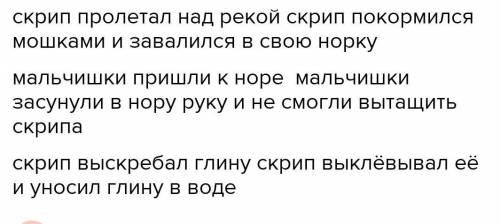 Правильно ли я сделала? Три предложения каждого пункта а), б), в) преобразуй в одно соднородными чле