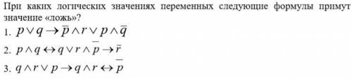 Любой вариант из этих 3-ёх примеров, буду благодарен!