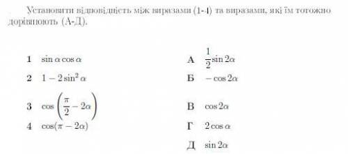 кто-то обязательно с обьяснениями потому что я хз(