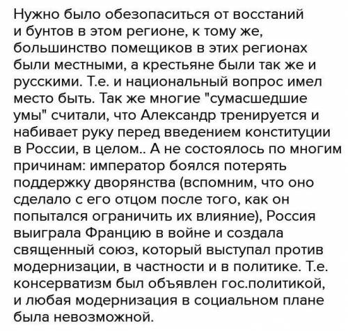 Особенности отмены крепостного права в прибалтике​