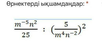 Я УЖЕ ЗАДОЛБАЛАСЬ С ЭТОЙ ТУПОЙ АЛГЕБРОЙ​