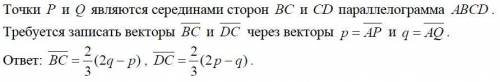 Решите подробно задачу по линейной алгебре.