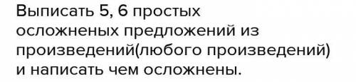 за правильный ответ даю время на 35минут​