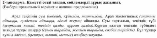 очент надо хотя бы 1 задание только пишите какое вы задание сделали 1 или 2