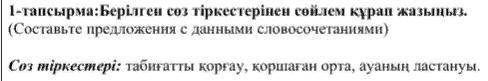 очент надо хотя бы 1 задание только пишите какое вы задание сделали 1 или 2