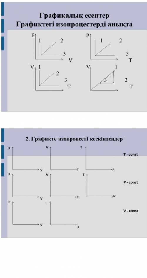 Вот ссылка на файл: https://s.docworkspace.com/d/AImDRXPew95W8qzY7penFAДоступ предоставлен из WPS Of