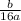 \frac{b}{16a}