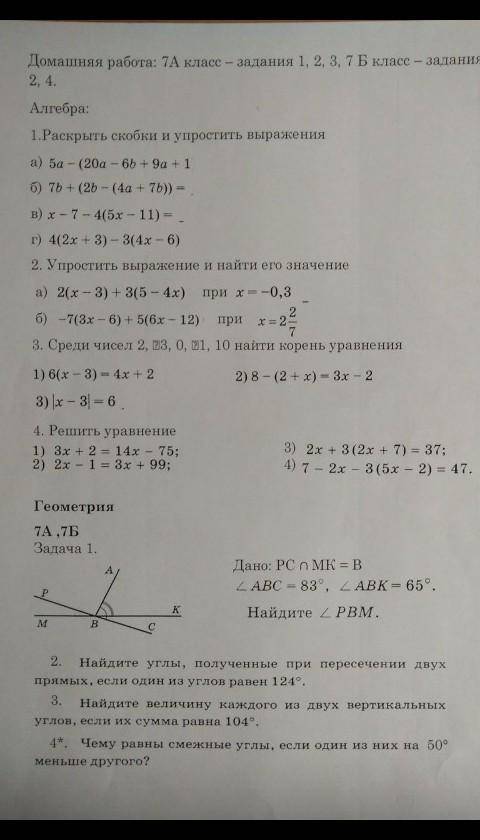 разобраться в данной области​