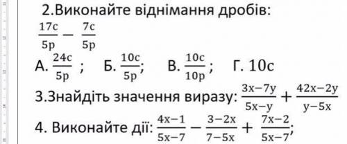 несколько хотяб. И распишите если можно:)