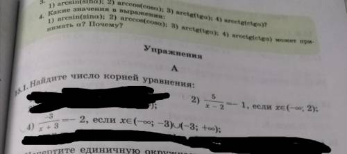 2 и 4 нужно сделать. Нужно сделать до завра