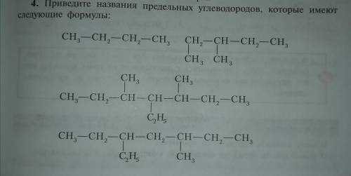 уже целый час не могу понять как назвать первые два и почему такие названия (хотелось бы с обьяснени