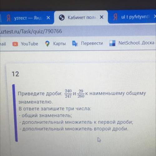 Решите не обязательно решение