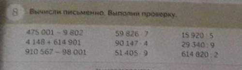 (без проверки)буду рада нужно дам сердечко и ​