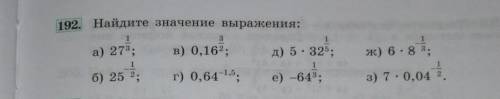 решите на листочке, только не просто пример и ответ, а расписывая, если не сложно) . Я на дистанцион