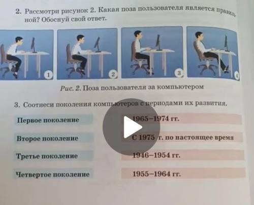 1. На рисунке 1 представлены положения кисти руки при с мышью. В каких случаях кисть руки расположен