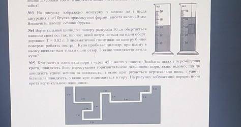 До ть,будь ласка!Треба, відправити сьогодні!​