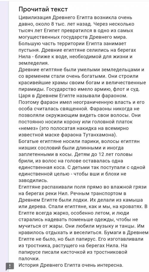 Составте два толстых вопроса по тексту даю 100б​