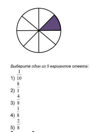 Выразите числом, какую долю площади составляет закрашенная часть фигуры от площади всей фигуры, пред