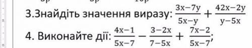 Россия и Украина в сборе решите и распишите,если можно, Ну хотяб 1 сделать