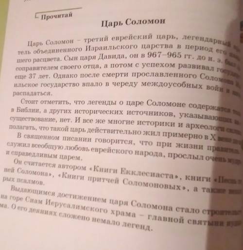 Составить 2 «тонких» и 2 «толстых» вопроса по тексту ​