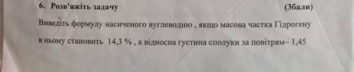 Розвяжіть задачу будь ласка