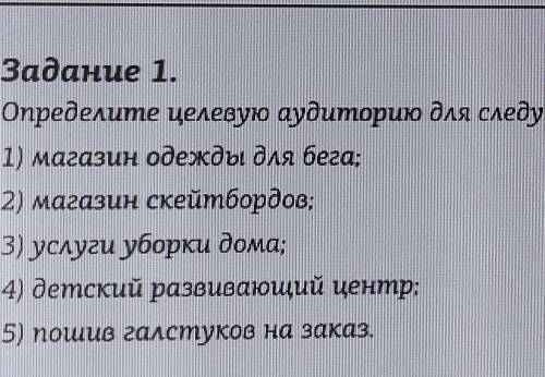 Очень просто.ответить расширенно желательно по 2 предложения​