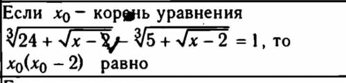 за решение,желательно с объяснениями