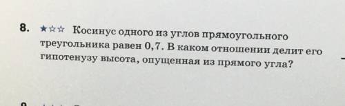 РЕШИТЬ ЗАДАЧУ ПО ГЕОМЕТРИИ ДАЮ 30б