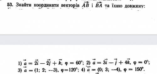 Розписати рішення детально​