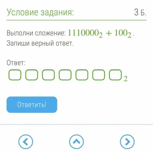 Как это решить? Информатика